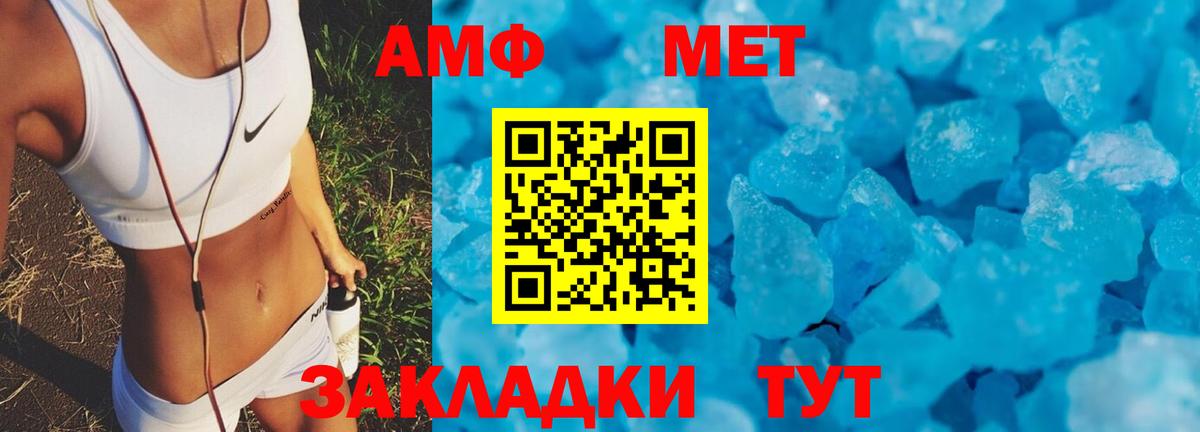 Amphetamine 98% Кимры
