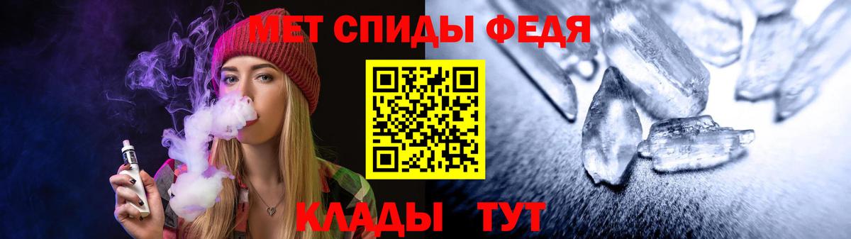 Кимры  Amphetamine Розовый  Вход с VPN 