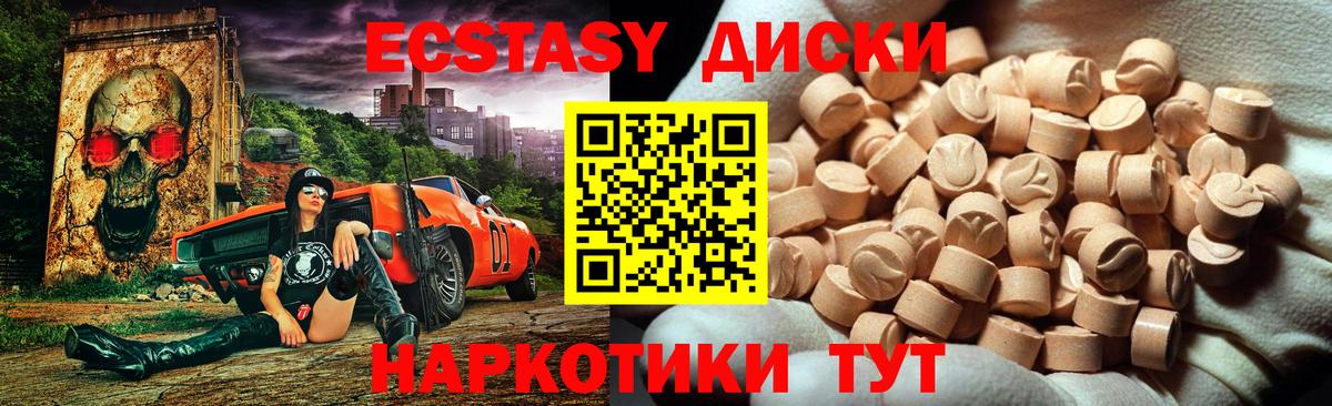 Ecstasy Philipp Plein Кимры