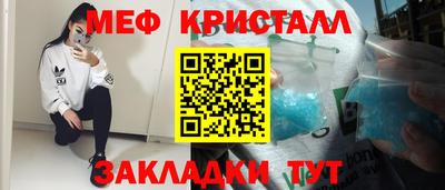 метадон Конаково