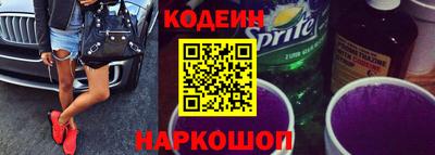 ГАЛЛЮЦИНОГЕННЫЕ ГРИБЫ Комсомольск-на-Амуре