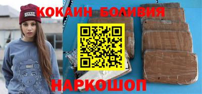 ГАЛЛЮЦИНОГЕННЫЕ ГРИБЫ Комсомольск-на-Амуре