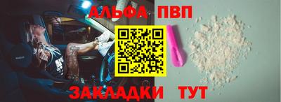 ГАЛЛЮЦИНОГЕННЫЕ ГРИБЫ Комсомольск-на-Амуре