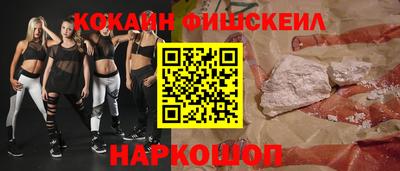 ГАЛЛЮЦИНОГЕННЫЕ ГРИБЫ Комсомольск-на-Амуре