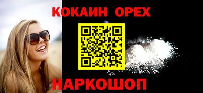 ГАЛЛЮЦИНОГЕННЫЕ ГРИБЫ Комсомольск-на-Амуре