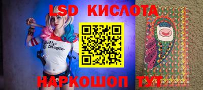 ГАЛЛЮЦИНОГЕННЫЕ ГРИБЫ Комсомольск-на-Амуре