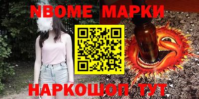 метадон Конаково