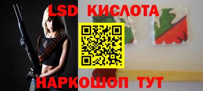ГАЛЛЮЦИНОГЕННЫЕ ГРИБЫ Комсомольск-на-Амуре