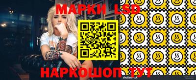 ГАЛЛЮЦИНОГЕННЫЕ ГРИБЫ Комсомольск-на-Амуре