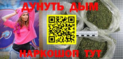 ГАЛЛЮЦИНОГЕННЫЕ ГРИБЫ Комсомольск-на-Амуре