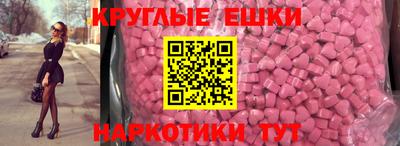 ГАЛЛЮЦИНОГЕННЫЕ ГРИБЫ Комсомольск-на-Амуре
