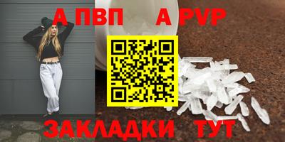 метадон Конаково