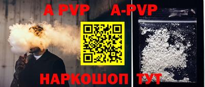 ГАЛЛЮЦИНОГЕННЫЕ ГРИБЫ Комсомольск-на-Амуре