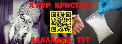 метадон Конаково