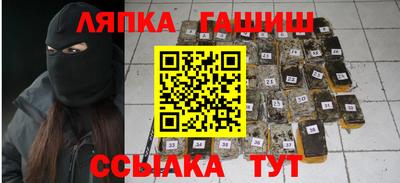 ГАЛЛЮЦИНОГЕННЫЕ ГРИБЫ Комсомольск-на-Амуре