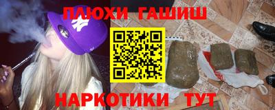 стафф Краснокаменск