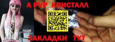 ГАЛЛЮЦИНОГЕННЫЕ ГРИБЫ Комсомольск-на-Амуре