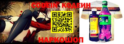 ГАЛЛЮЦИНОГЕННЫЕ ГРИБЫ Комсомольск-на-Амуре