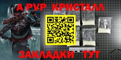 метадон Конаково