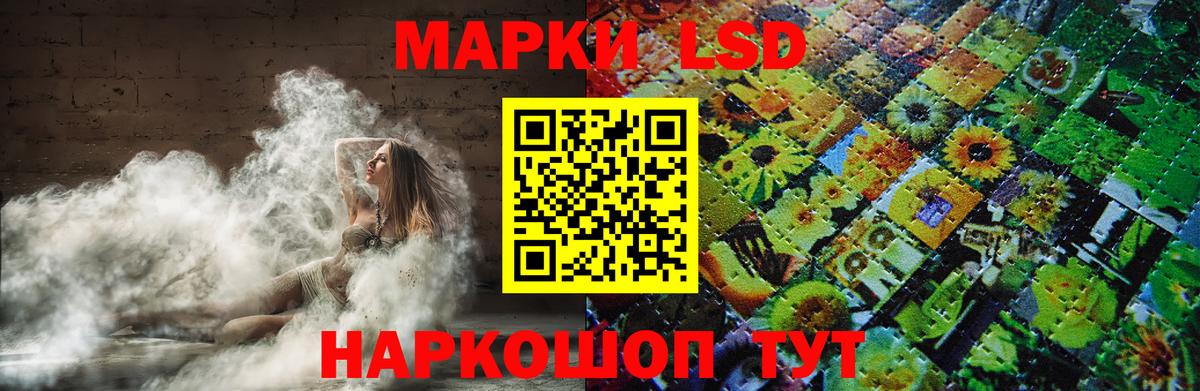 LSD-25 экстази ecstasy Кимры