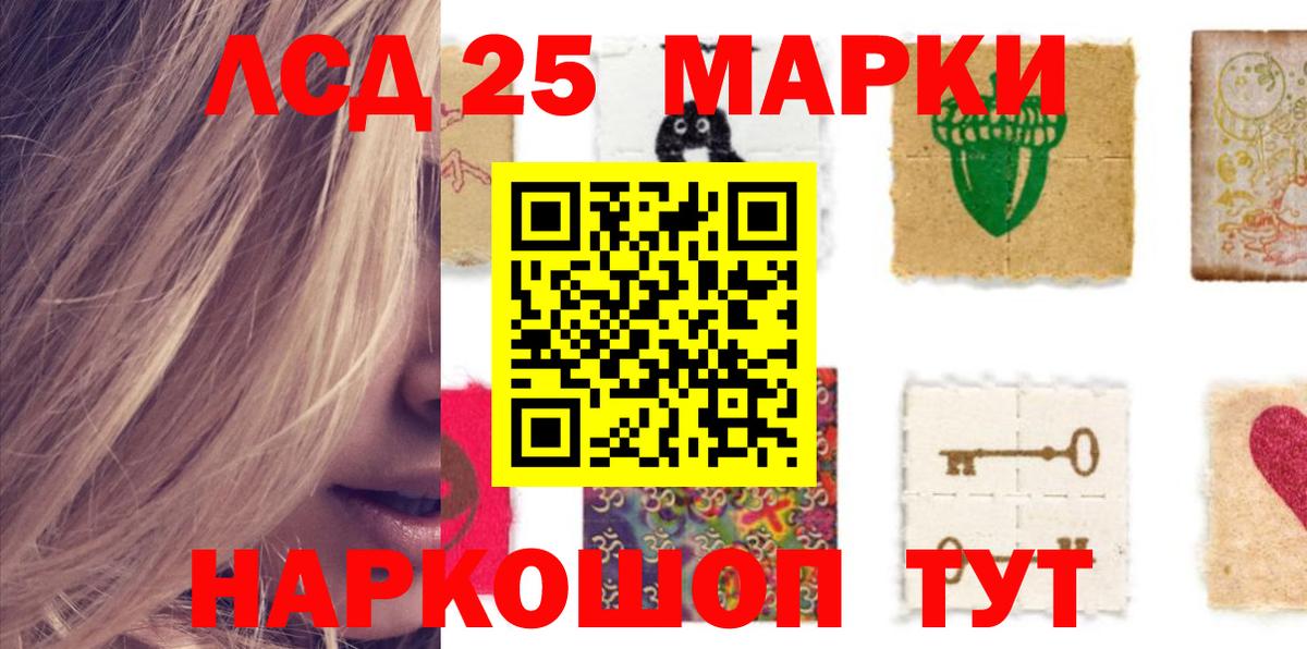 LSD-25 экстази  Вход с VPN  Кимры  LSD-25 экстази ecstasy  LSD-25 экстази кислота 