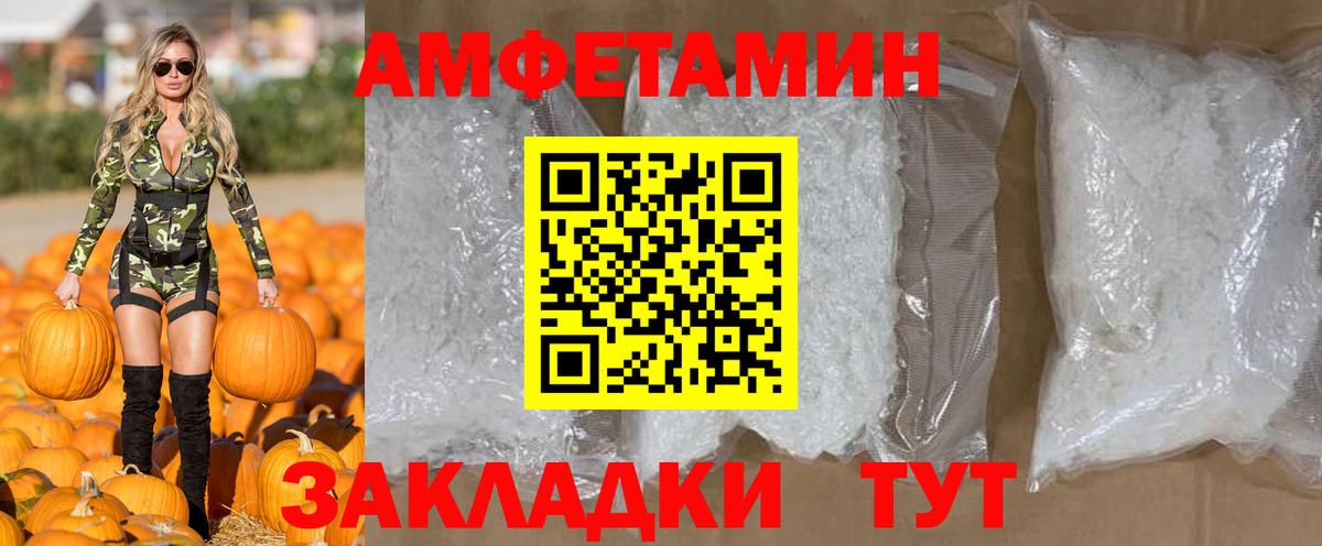 Кимры  Первитин Декстрометамфетамин 99.9%  Вход с VPN 