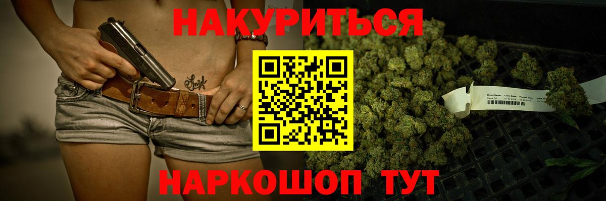 Марихуана индика  Канабис OG Kush  Вход с VPN  МАРИХУАНА ГИДРОПОН  Кимры 