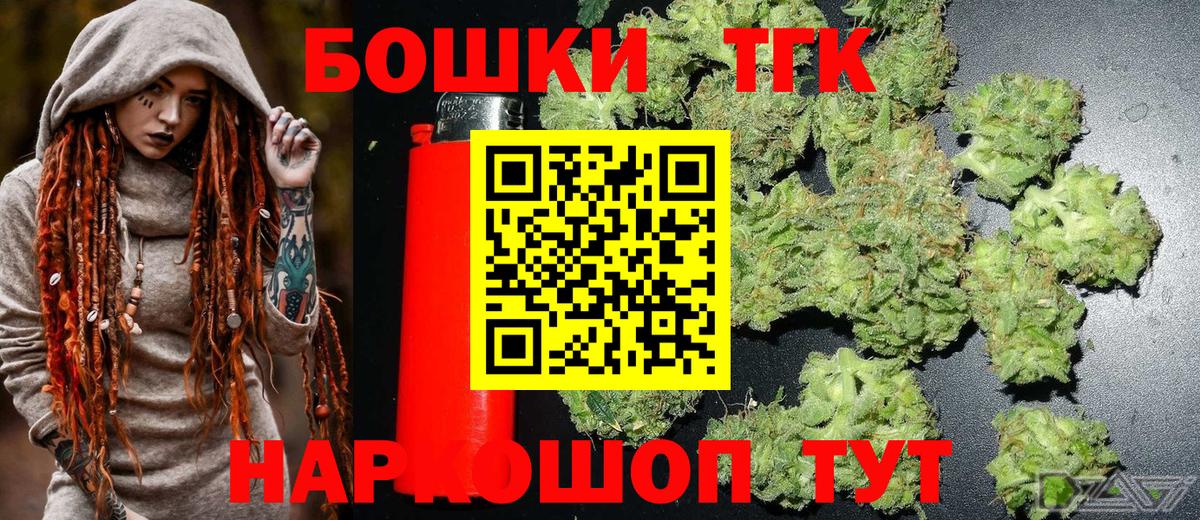 Бошки марихуана конопля Кимры